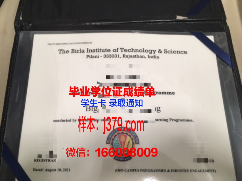 奈良先端科学技术大学院大学毕业证图片(奈良先端科学技术大学院大学怎么样)