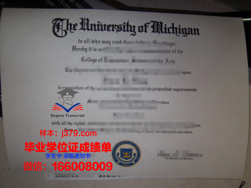 蔚山大学毕业证模板(大学毕业证样式)