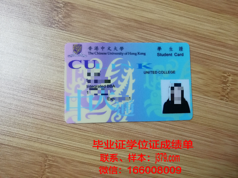 普林西匹亚学院学生证(普林西匹亚学院学生证打折吗)