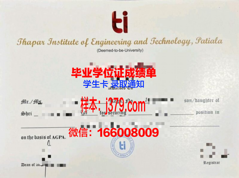 西伯利亚商业与信息技术学院硕士毕业证：开启国际化职场大门的钥匙