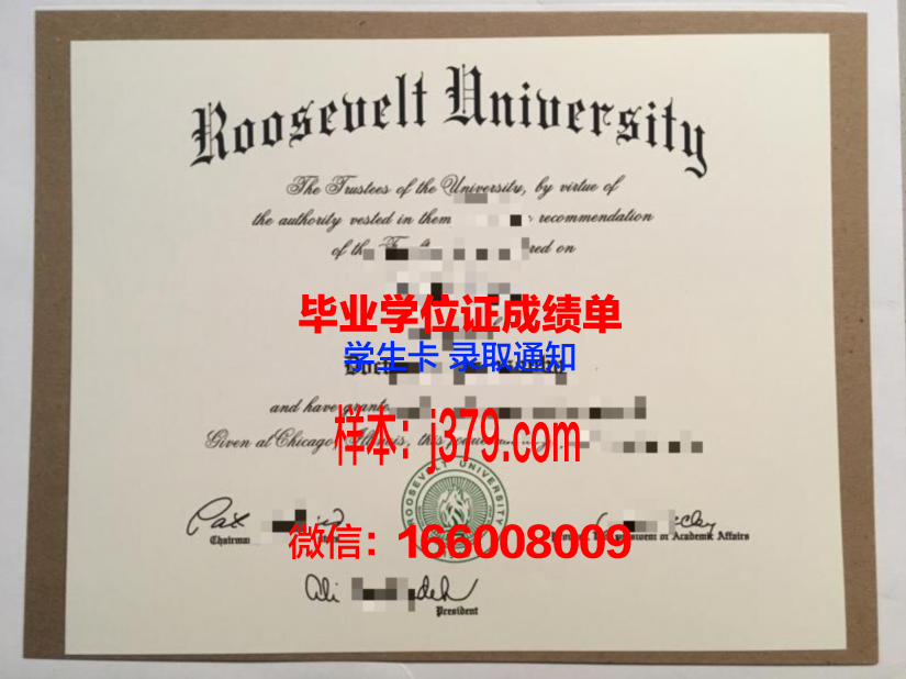 莫斯科鲍曼国立技术大学毕业证书(莫斯科鲍曼国立技术大学世界排名)