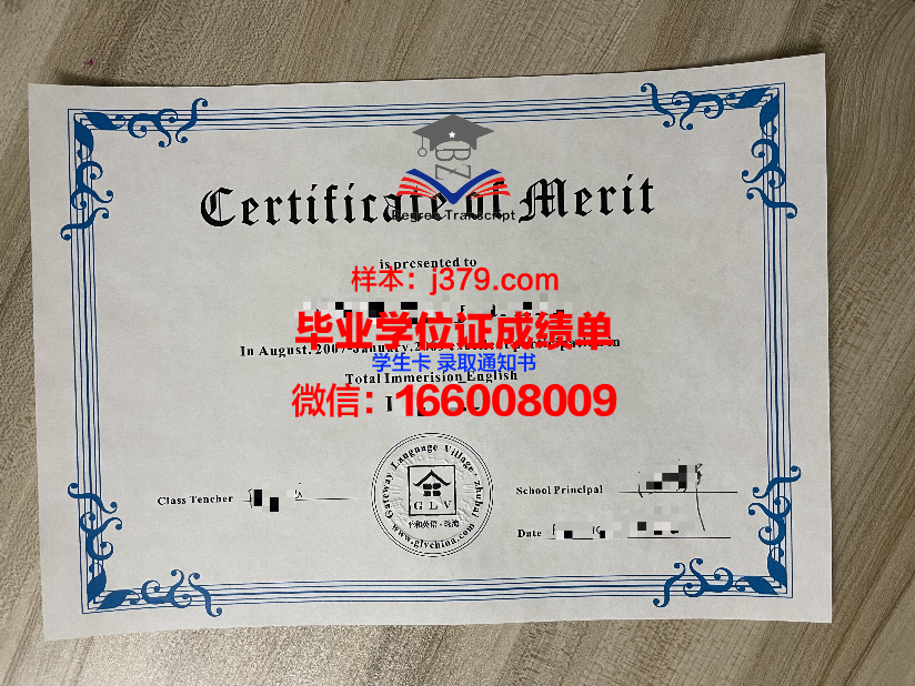 普林西匹亚学院毕业证书图片(普林西普最后怎么样了)