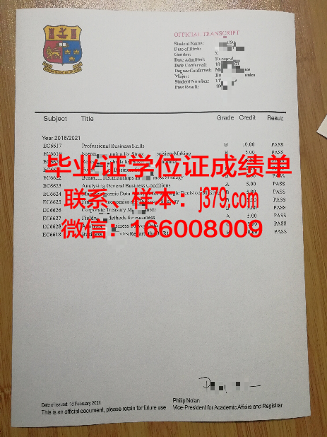 西伯利亚国立航空大学博士毕业证(西伯利亚国立大学世界排名)