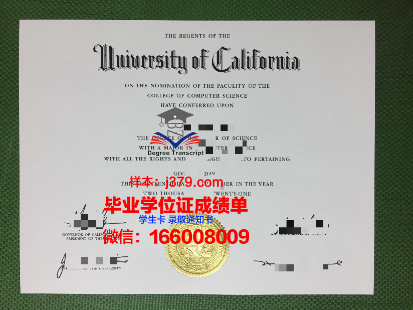 巴里理工大学 diploma 毕业证