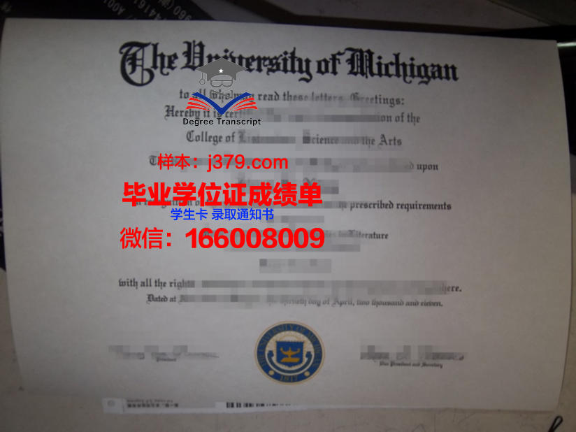 昌信大学的毕业证都能做(昌新学院毕业证)