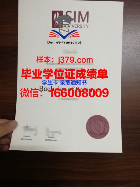 明斯克管理学院研究生毕业证书(明斯克的大学)