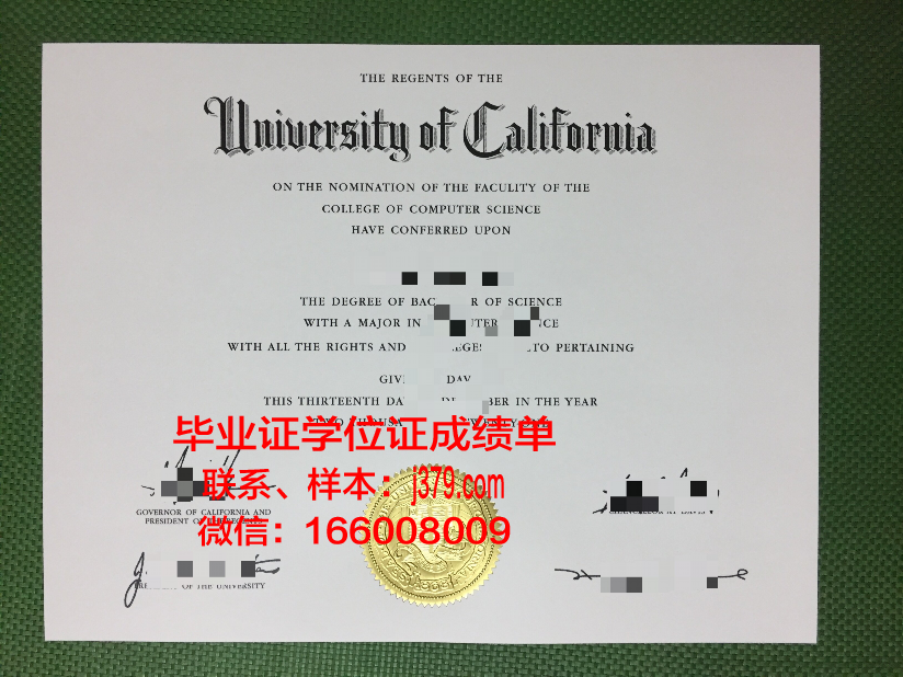 西北农林科技大学合办专业毕业证(西北农林科技大学本科生毕业要求)