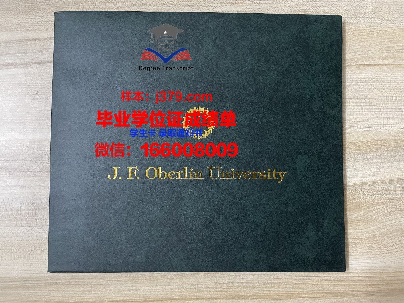 西利曼大学毕业证是真的吗(西利曼大学排名)