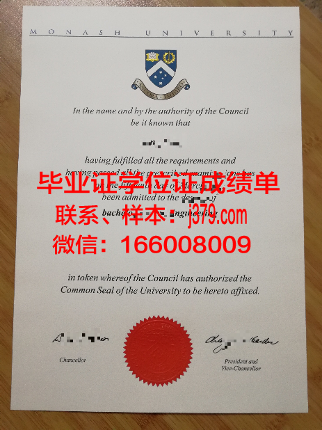 莫纳什大学毕业证有区别吗(莫纳什大学硕士毕业证发放时间)