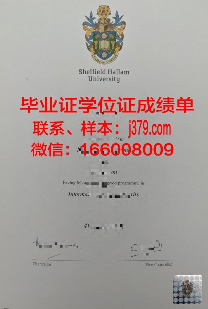 莱姆顿应用艺术与技术学院毕业证成绩单：展现学子实力与学院魅力