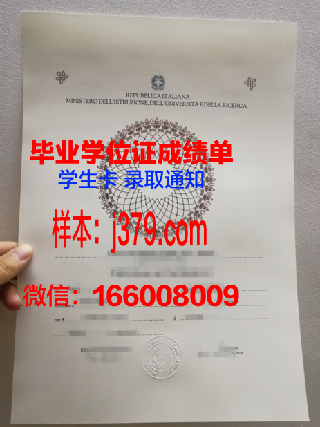莫斯科物理技术学院(国家研究型大学)毕业证模板(莫斯科物理技术学院世界排名)