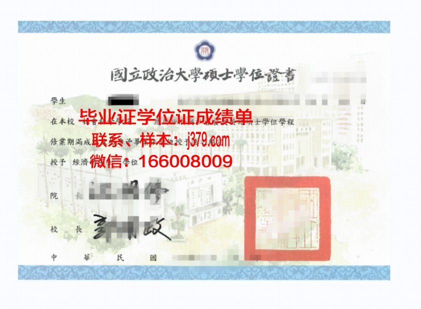 明斯克国立语言大学学位证书(明斯克国立语言大学硕士专业)