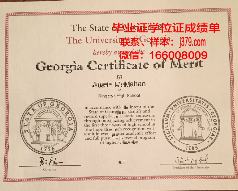 西佐治亚大学毕业证成绩单：一份含金量极高的证明