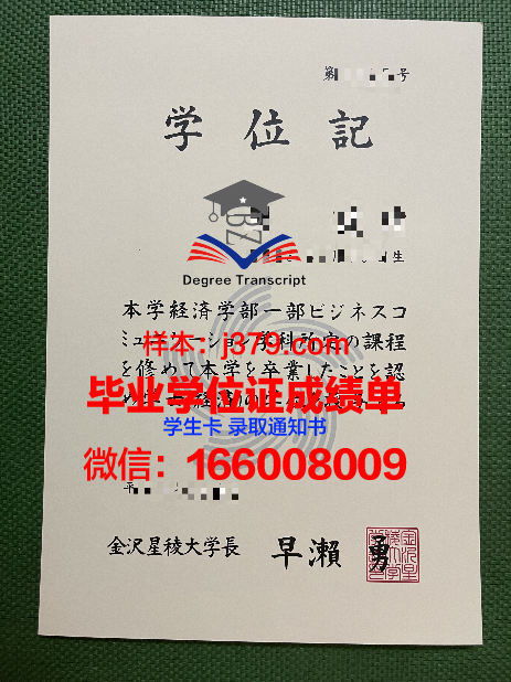 明星大学毕业证是什么模样(明星的大学毕业学校)