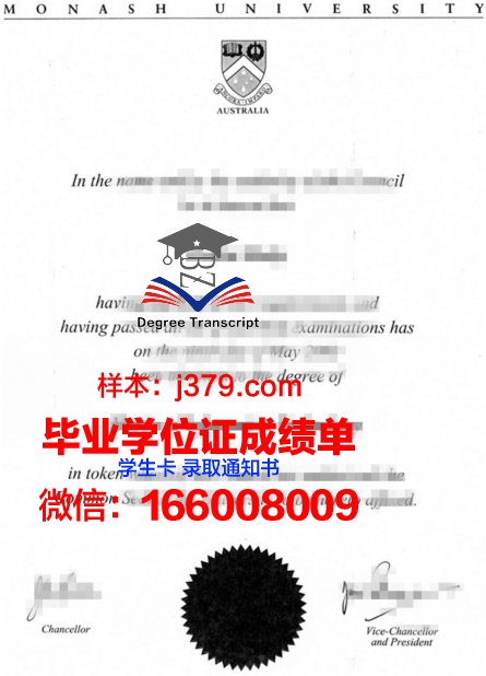 莫纳什大学毕业证模板(莫纳什大学毕业时间)