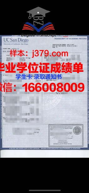 昌原大学学位成绩单定制：品质与诚信的象征