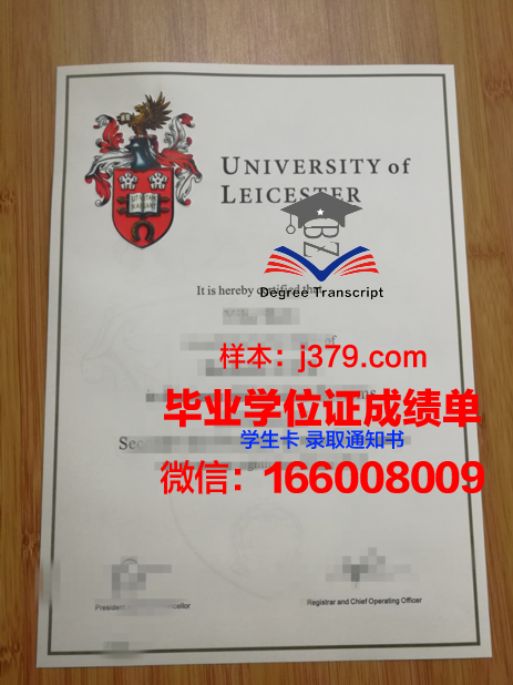 莱斯利大学拿不了毕业证(莱斯大学学费为什么这么贵)