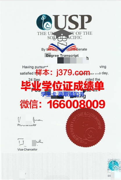太平洋毕业证定制：个性化纪念，铭记青春岁月