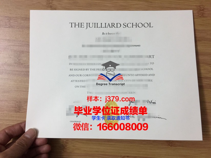 莫诺波利音乐学院博士毕业证：音乐之路的璀璨印记