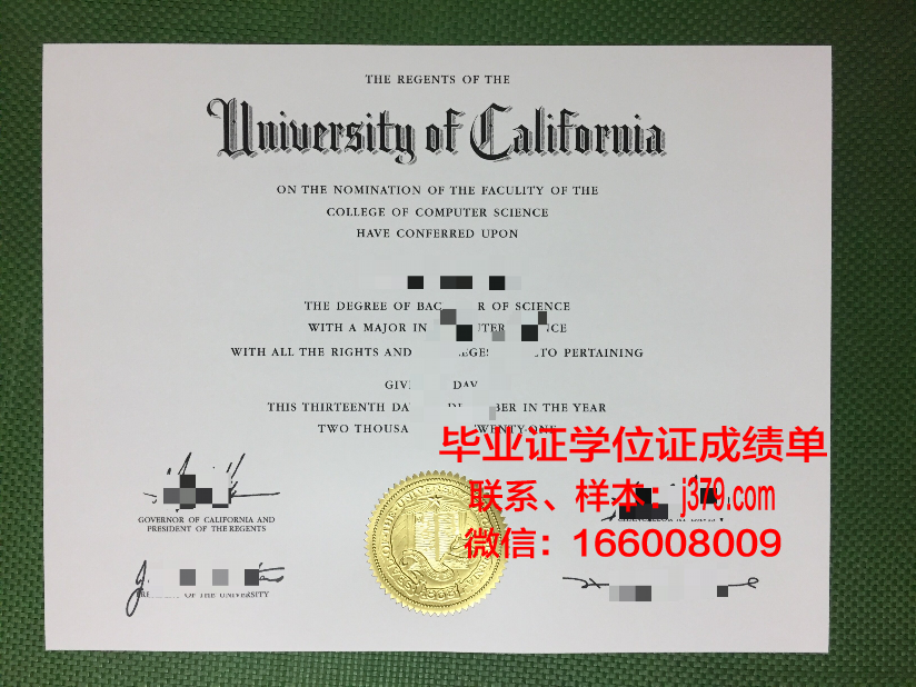 蓝天学院毕业证真伪(蓝天学院本科毕业证网上查不到)