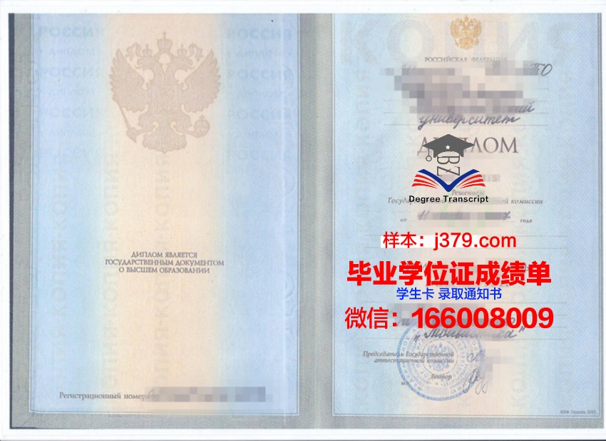 明斯克国立语言大学毕业证壳子(明斯克语言大学世界排名)