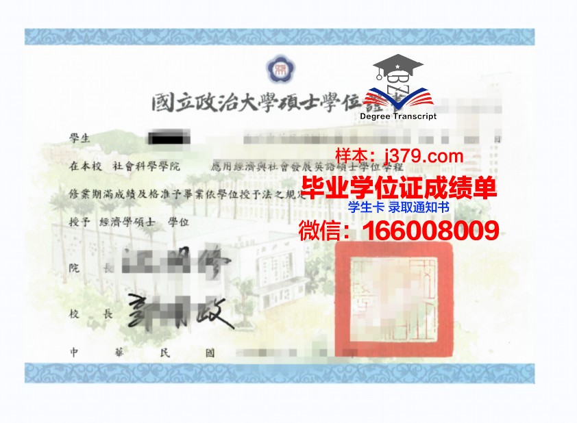 西北大学自考学位证(西北大学自考学位证发放时间)