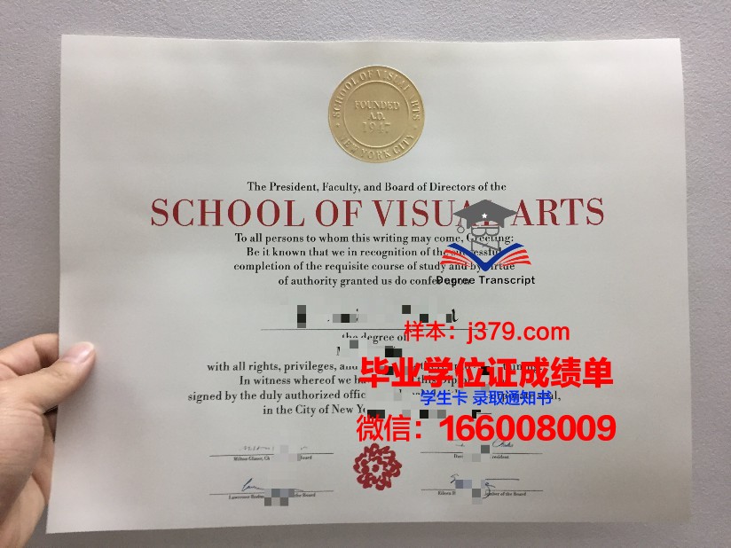 莱茵高等艺术学院毕业证防伪(莱茵艺术教育中心)