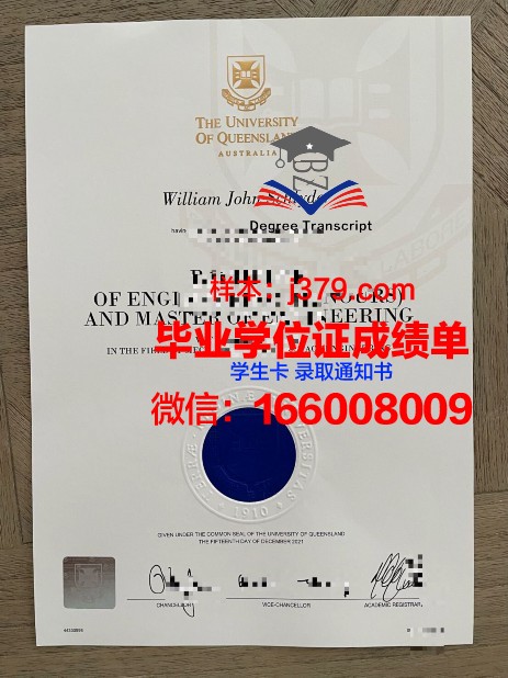 星槎道都大学毕业证是什么模样(星槎道都大学排名4icu)