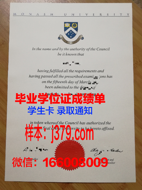莫纳什大学毕业证何时发(莫纳什大学毕业率高吗)