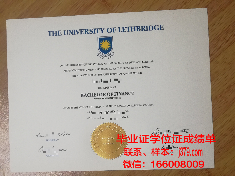 莱斯大学毕业证好找工作吗(莱斯大学毕业证好找工作吗知乎)