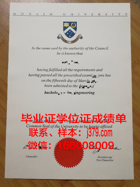 莫纳什大学毕业证高清图(莫纳什大学毕业难不难)