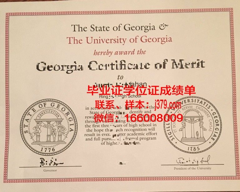 西佐治亚大学毕业证成绩单：一份含金量极高的证明