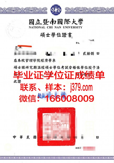 莱切美术学院本科学位证:开启艺术之路的通行证