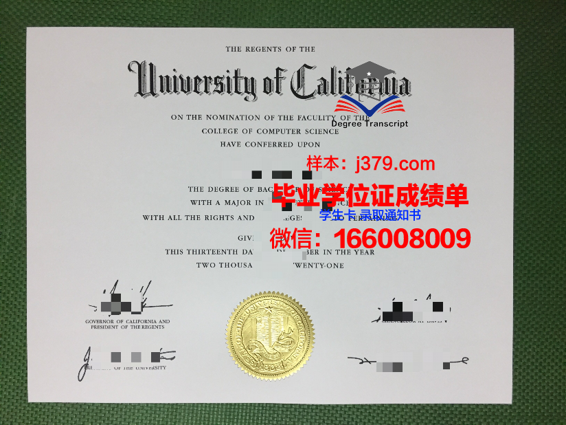 蓝皮的毕业证(蓝皮毕业证书有什么意义)