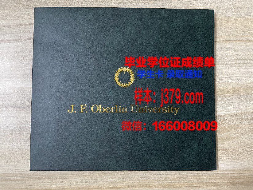 大阪府立大学毕业证书图片(大阪府立大学吧)