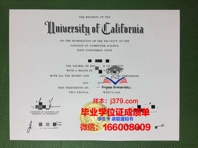 莱莫恩学院毕业证样本(莱莫恩营地位置)