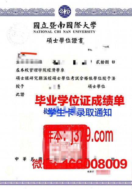 大邱大学学位证：开启国际化教育新篇章的钥匙