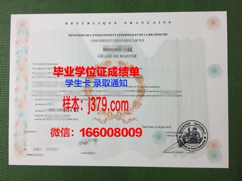 巴黎市政工程建筑工业专科学院学位证书(巴黎建筑学院排名)