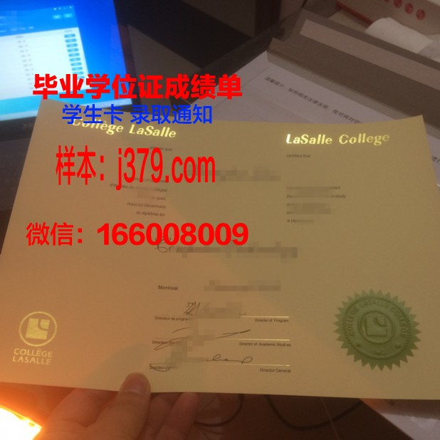 巴黎市工业物理化学学院毕业证原版(法国巴黎高等物理化工学院)