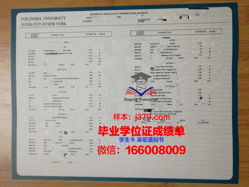 研究生成绩单重要吗