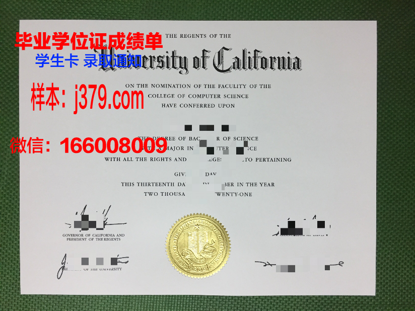 西南学院大学硕士毕业证(西南大学毕业证查询系统)