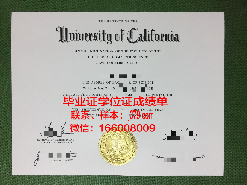 西北师范大学毕业证(西北师范大学毕业证书编号)