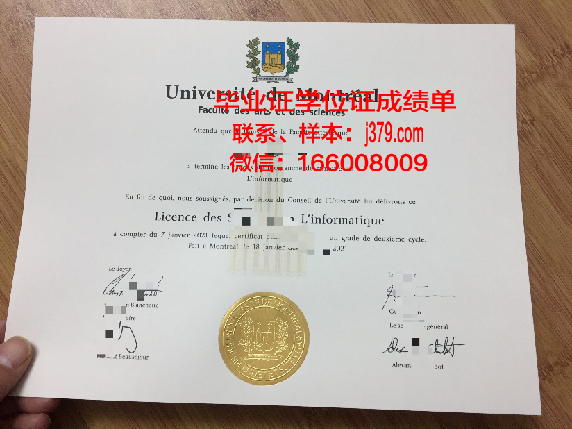 蒙特雷理工学院毕业证壳子(蒙特利尔大学本科)