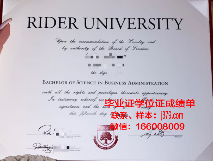 莱德大学毕业证样品Rider University Diploma