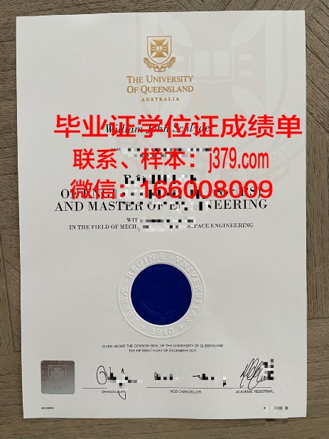 西利曼大学毕业证书什么颜色(西利曼大学排名)