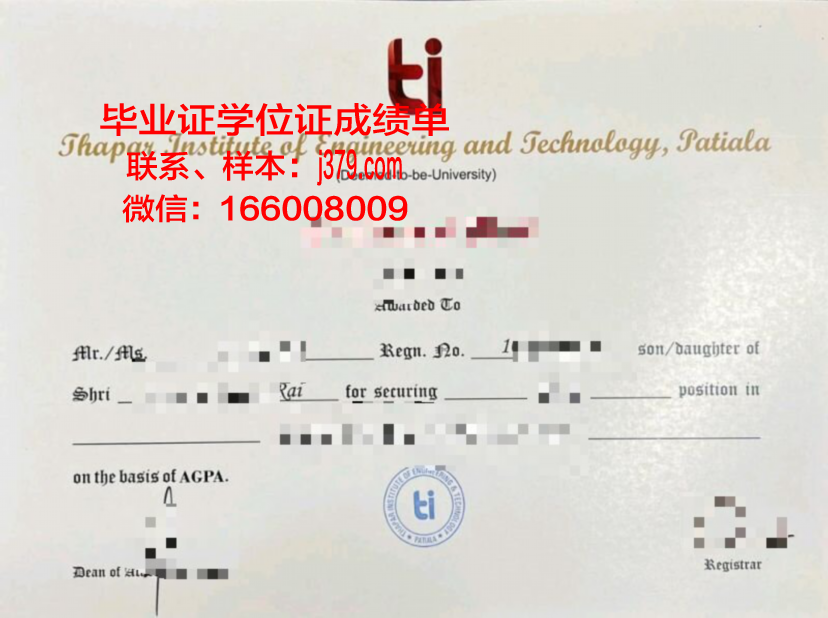 矿业与电信学院商业学院毕业证书图片高清(矿业技术学院)