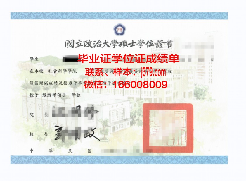 菲利浦斯学院学位证定制：传承与创新的艺术结晶
