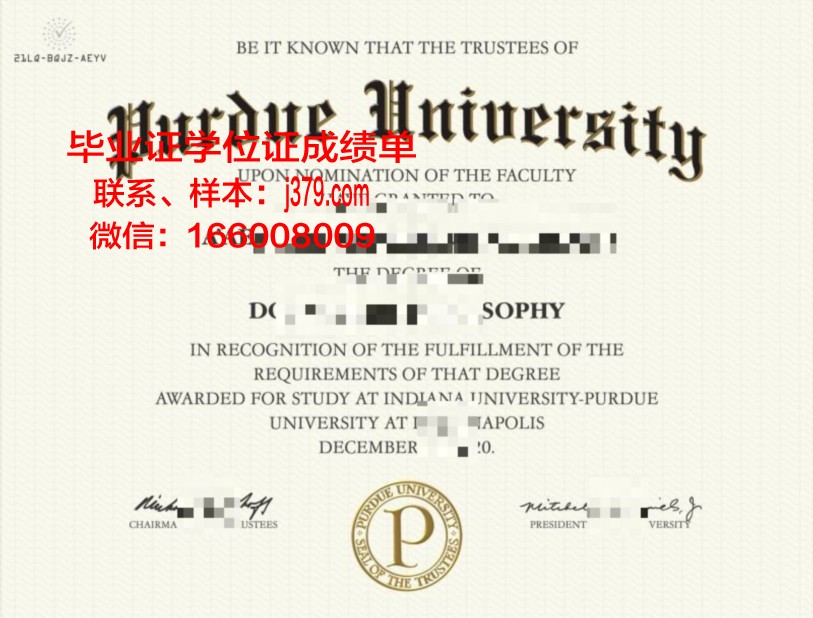 普渡大学西北分校学位证书(普渡大学西北分校学位证书图片)
