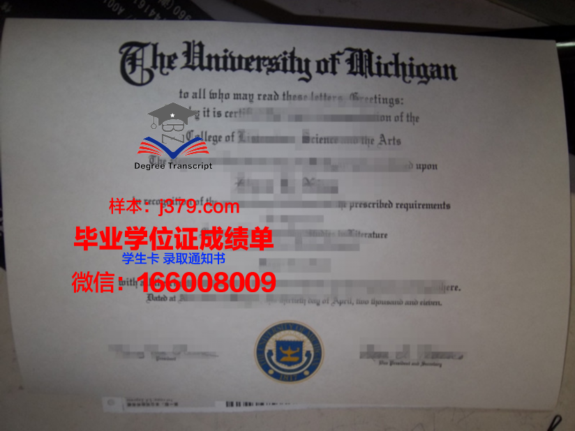 莫斯科金融法律大学毕业证壳子(莫斯科大学毕业证发证时间)