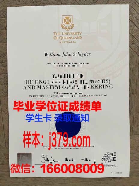普通大学毕业证图片(普通大学毕业证书有哪些)